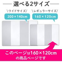 【kerata/ケラッタ】 折りたたみプレイマット グレー 160×120cm×4cm