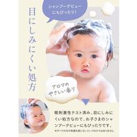 【kerata/ケラッタ】 バウバ ベビーシャンプー 300ml