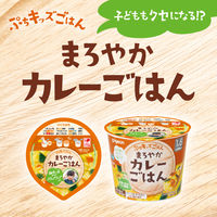 【1歳6ヶ月頃から】ぷちキッズごはん まろやかカレーごはん 1セット（1個×3） ピジョン