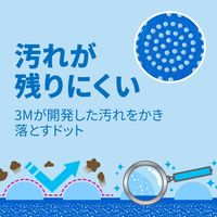 スリーエム（3M）スコッチブライト スクラブドット清潔スポンジ 抗菌 食器 キッチン ブルー SDS-02KB 2PM（2個入×5）