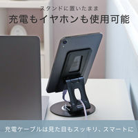 MOTTERU スマートフォン/タブレット 360度回転式スタンド ブラック MOT-SPSTD12-BK 1個