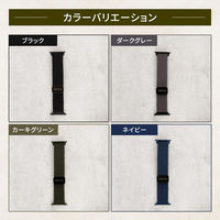 オウルテック Apple Watch(42/44/45/49mm)マグネティック ブラック OWL-TACAWBL05-BK 1個