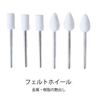 WHATNOT(ワットノット) ホビールーター|HOBBY ROUTER 098662 1セット（直送品）