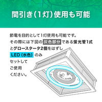 エコリカ 丸形LED 30形 電球色 3000K 1305lm Ra83 工事不要 ECL-FCL30YL 1個