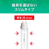 エコリカ 直管形LED 40形 昼光色 6500K 2100lm Ra83 工事必須タイプ ECL-LD4EGD-M 1本