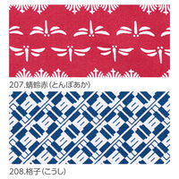 村上被服 和柄鯉口シャツ S 桜紺 5700 1セット(2着入)（直送品）