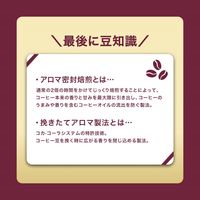 【コーヒー】コカ・コーラ コスタコーヒー ベルベットフラットホワイト 265ml 1セット（48本）
