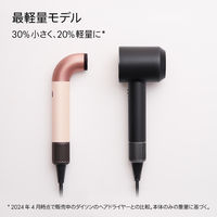 ダイソン Super sonic r セラミックピンク HD17VLP 1台