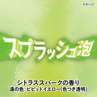 花王 バブ モンスターバブル MEGA級 スプラッシュ泡 1箱（4錠入）