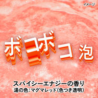 花王 バブ モンスターバブル MEGA級 ボコボコ泡 1箱（4錠入）