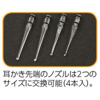 アーテック 【介護/医療】その他 LED付耳かき(ピンセット付) 051544 1ケース(1点×200))（直送品）