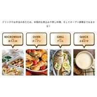 ラドンナ オーブンレンジ アッシュホワイト K-DR2-AW 1台（直送品）