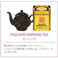 FAUCHON（フォション） 紅茶リーフ モーニング（缶入り）1個（125g）