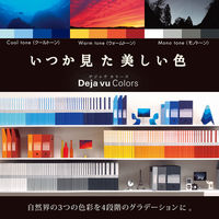 プラス レターファイル FL-101DP OB 1セット(1冊×3)