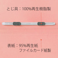 プラス フラットファイルA3E縦罫線タイプPK 98208 1セット(1冊×5)