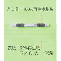 プラス フラットファイルB6E縦罫線タイプGR 98286 1セット(1冊×10)