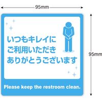 ササガワ 飛沫対策ステッカー いつもキレイにご利用いただきありがとうございます 24-537 1冊