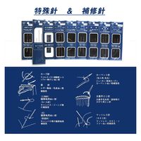 森川製針 極厚地用マットレス針 ソファー・畳用 CG207 1枚