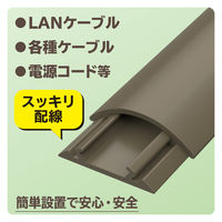 エレコム 配線カバー 床用 モール ( 長さ1m × 幅30mm ) R形状 ブラウン LD-GA1207MBR 1個（直送品）
