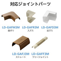 エレコム 配線カバー 壁用 モール ( 長さ1m × 幅26mm ) フラット ホワイト LD-GAF3MWH 1個（直送品）