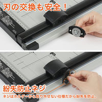 カール事務器 裁断機 ディスクカッター A3サイズ  DC-2A3NA 1台（わけあり品）