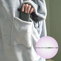 YAMAZEN 着る毛布 くるみケットOver コードレス ポケット付き YTAPP-751US 1個