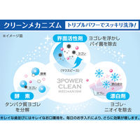 専用処方でしっかりと汚れを取り除菌する矯正用器具・マウスピース洗浄剤 除菌率99.9％つけ置きタイプ 120錠 白元アース 限定