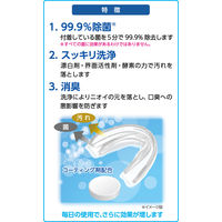 専用処方でしっかりと汚れを取り除菌する矯正用器具・マウスピース洗浄剤 除菌率99.9％ １ケース（120錠入×24箱） 白元アース 限定