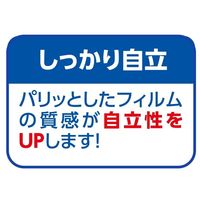 キチントさん ダストマン 自立型 水切りゴミ袋 抗菌スタンド 抗菌フィルムで防ヌメリ 1個（20枚入）クレハ
