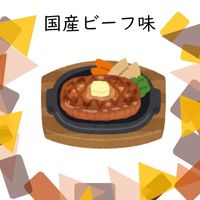 プレッツェル 国産ビーフ味 歯の健康維持 国産 30g（10g×3パック）1セット（1個×3）スマック 犬用 おやつ