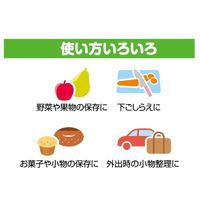 キチントさん 食品保存袋 キッチンパック 大きく使える ヨコマチ付き ポリ袋 1セット（1箱（40枚入）×5）クレハ