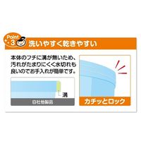 キチントさん 保存容器 まわして閉める カチッとロック 音で閉まるが分かる S 330ml 1セット（1個（2個入）×5）クレハ