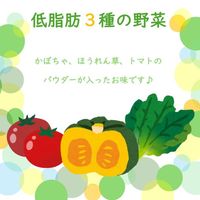 プレッツェル 低脂肪 3種の野菜味 歯の健康維持 国産 30g（10g×3パック）1セット（1個×3）スマック 犬用 おやつ