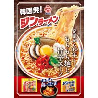 オットギ ジンラーメン(辛口)120g×10袋 4562104353162 1セット(120g×10袋入)（直送品）