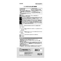 レック シンクまわりふきん掛け K00589 1個