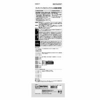 レック キッチンフック＆クリップ（ジェル吸盤） K00577 1個