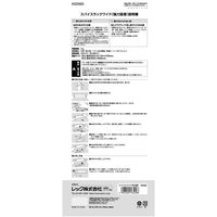 レック スパイスラックワイド(強力吸着) K00560 1個