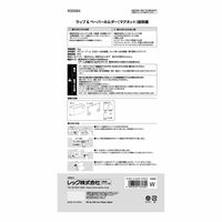 レック ラップ&ペーパーホルダー(マグネット) K00564 1個