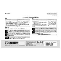 レック タオル掛け(吸盤・粘着) K00563 1個