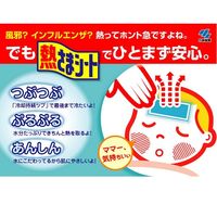 からだに貼る熱さまシート 冷却シート 冷感ツブ配合 14枚入 １セット（3箱） 小林製薬
