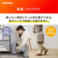 アイリスオーヤマ 人感センサー付き セラミックファンヒーター ACH-EM12C-W ホワイト 1台