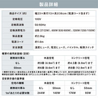 アイリスオーヤマ セラミックファンヒーター ACH-E12C-W 1台