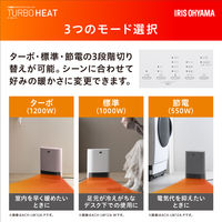 アイリスオーヤマ 大風量セラミックヒーター Wセンサー 室温/人感センサー ACH-LW12A-H 1台