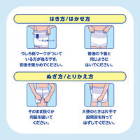 アテント 夜1枚安心パンツ 脚まわりロング丈 男女共用 Lサイズ 1パック（16枚入）エリエール 大王製紙