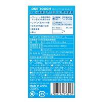 Durex　ONE TOUCH（ワンタッチ）スピードフィットマスター 1箱（10個入） レキットベンキーザー・ジャパン　 デュレックス コンドーム