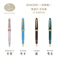 セーラー万年筆 四季織 草あそび 万年筆 雪兎(ゆきうさぎ) F(細字) 10-0657-204 1本