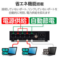 エレコム スイッチングハブ 5ポート ギガ LANハブ 金属筐体 電源内蔵 ループ検知 EHC-G05MN4-HJB 1個（直送品）