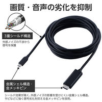 USB-C to HDMI 変換ケーブル 5m 4K 60Hz 黒 CAC-CHDMI50BK2 エレコム 1個（直送品）