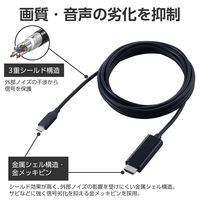USB-C to HDMI 変換ケーブル 3m 4K 60Hz 黒 CAC-CHDMI30BK2 エレコム 1個