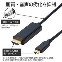 USB-C to HDMI 変換ケーブル 2m 4K 60Hz 黒 CAC-CHDMI20BK2 エレコム 1個